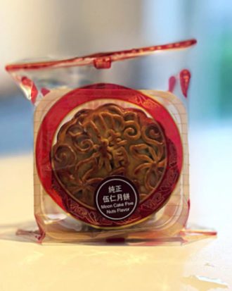 Månekager (Mooncake Five Nuts Flavor) 100 g.